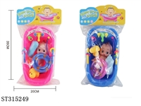ST315249 - BABY BATH TOYS