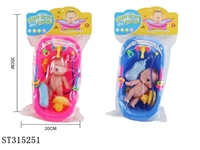 ST315251 - BABY BATH TOYS