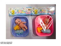 ST315257 - BABY BATH TOYS