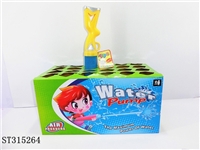 ST315264 - WATER PUMP