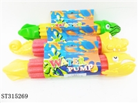 ST315269 - WATER PUMP