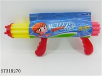 ST315270 - WATER GUN