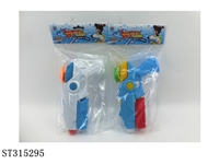 ST315295 - WATER GUN