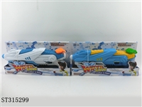 ST315299 - WATER GUN
