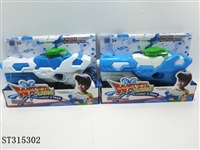 ST315302 - WATER GUN
