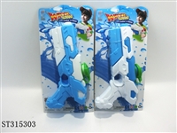 ST315303 - WATER GUN