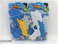 ST315309 - WATER GUN