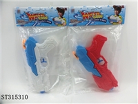 ST315310 - WATER GUN