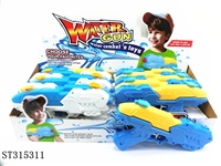 ST315311 - WATER GUN