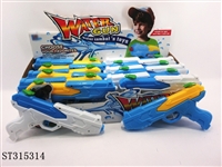 ST315314 - WATER GUN