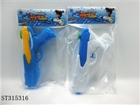 ST315316 - WATER GUN