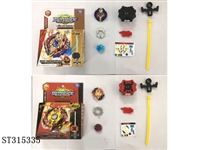 ST315335 - SPINNING TOP