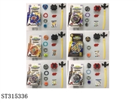 ST315336 - SPINNING TOP
