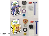 ST315337 - SPINNING TOP