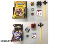 ST315339 - SPINNING TOP