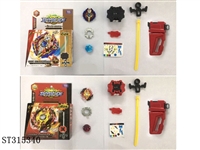 ST315340 - SPINNING TOP