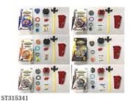 ST315341 - SPINNING TOP
