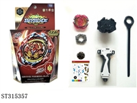 ST315357 - SPINNING TOP