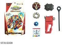 ST315358 - SPINNING TOP