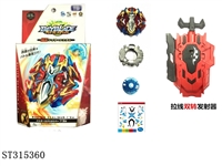 ST315360 - SPINNING TOP