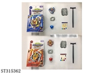 ST315362 - SPINNING TOP