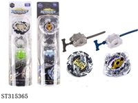 ST315365 - SPINNING TOP