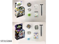 ST315366 - SPINNING TOP