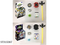 ST315367 - SPINNING TOP
