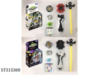 ST315368 - SPINNING TOP