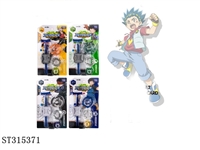 ST315371 - SPINNING TOP