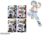 ST315379 - SPINNING TOP