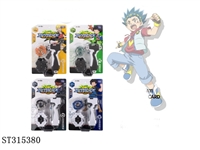 ST315380 - SPINNING TOP