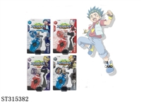 ST315382 - SPINNING TOP