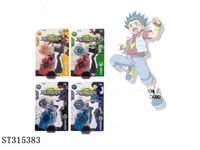 ST315383 - SPINNING TOP