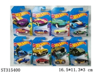 ST315400 - 1:64风火轮单只吸版滑行合金车