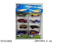 ST315402 - 1:64风火轮四只展示盒滑行合金车