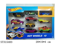 ST315403 - 1:64风火轮10只展示盒滑行合金车