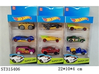ST315406 - 1:64风火轮3只展示盒滑行合金车