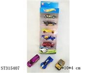 ST315407 - 1:64风火轮5只展示盒滑行合金车
