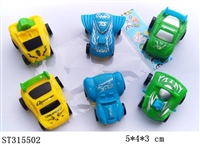 ST315502 - 实色回力车