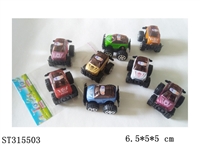 ST315503 - 越野喷漆回力警车