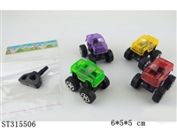 ST315506 - SPRING  CAR