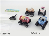 ST315508 - SPRING  CAR