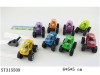 ST315509 - SPRING  CAR