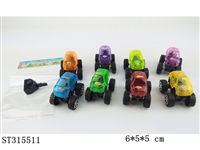 ST315511 - SPRING  CAR