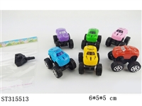 ST315513 - SPRING  CAR