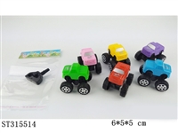 ST315514 - SPRING  CAR