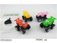 ST315515 - SPRING  CAR