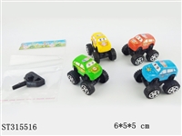 ST315516 - SPRING  CAR