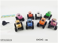 ST315519 - SPRING  CAR